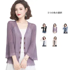 カーディガン レディース ニットカーディガン カーディガン オフィス 春夏秋 コーデ トップス ゆったり Vネック シンプル 大きいサイズ 前開き 体型カバー ニットトップス 無地 シンプル カジュア#ljt2297