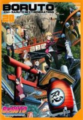 BORUTO 볼트 NARUTO NEXT GENERATIONS 20(제76화~제80화)[애니메이션 중고 DVD]렌탈 떨어짐