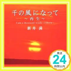 2024年最新】加藤光雄の人気アイテム - メルカリ