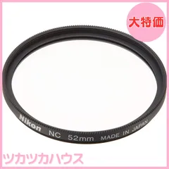 【大特価】Nikon ニュートラルカラーフィルターNC 52mm NC-52