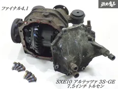 2025年最新】トルセン アルテッツァの人気アイテム - メルカリ