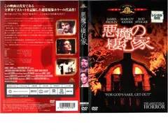 2026年最新】悪魔の棲む家part3の人気アイテム - メルカリ