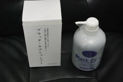 ブラック・ケアシャンプー600ｍｌ　新品未開封