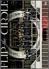 髙塚大夢　FLIP THE CIRCLE DVD ver. Amazon.co.jp: INI FLIP THE CIRCLE DVD版 髙塚大夢 : おもちゃ