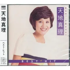 天地真理　LPレコード　5枚セット（バラ売り不可）昭和レトロ。 懐かしいシリーズ】天地真理 5周年記念LPレコード - メルカリ