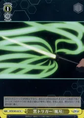 2025年最新】ヴァイス ワールドトリガー デッキの人気アイテム