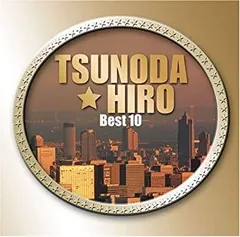 2025年最新】つのだ☆ひろの人気アイテム - メルカリ