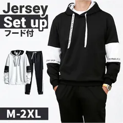 ☆ 2XL ☆ ジャージ 男女兼用 フード付き 上下セット ジャージ 上下セット 男女兼用 メンズ レディース セットアップ おしゃれ 長袖 ロングパンツ ルームウェア 部屋着 パーカー トレーナー フード付き ゆったり カップル お揃い ペアルック