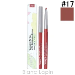 クリニーク CLINIQUE クイックライナーフォーリップN #17 0.26g リップライナー [175255]〔メール便発送〕のサムネイル