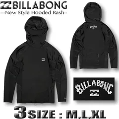 最短翌日配達 2025年夏 ラッシュガード メンズ パーカー 長袖 ツバ付きフード UVカット 水着 サーフブランド UPF50+ BF011-865