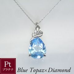 数量限定 ヴァンドーム青山 Pt950 ブルートパーズ パライバ ネックレス