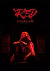 【中古】邦楽DVD 今市隆二 / RYUJI IMAICHI LIVE TOUR 2024 ”R”ED
