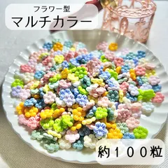 シーリングワックス フラワー型ワックス マルチカラー 約100粒　dG-1