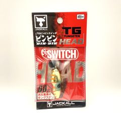 ◇666【新品】JACKALL ジャッカル ルアー TG ビンビンスイッチ HEAD 60g オレンジゴールド F-0068 BIN-BIN SWITCH LURE タングステン 高比重素材