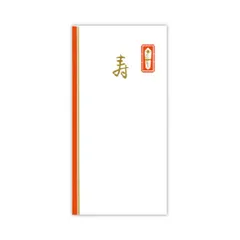 菅公工業 千円型 柾のし袋 寿 2110のサムネイル