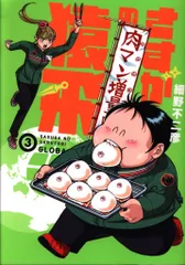 2025年最新】さすがの猿飛 dvdの人気アイテム - メルカリ