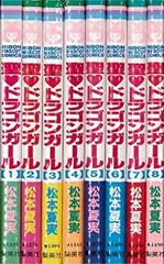 2025年最新】聖ドラゴンガールの人気アイテム - メルカリ