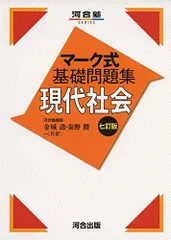 2024年最新】河合透の人気アイテム - メルカリ