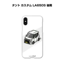 車種別ボディカラーが選べるiPhoneケース ダイハツ タント カスタム LA650S 後期