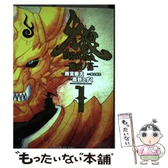 2026年最新】牙狼カレンダーの人気アイテム - メルカリ