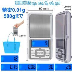 ポケットデジタルスケール 0.01g精密500g ミニ電子天秤携帯計量器 キッチンスケール　宝石　スパイス