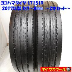 トラック用。175/75R15 103/101N LT ダイナ 縦溝 - メルカリ