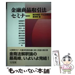 2023年最新】岩原紳作の人気アイテム - メルカリ