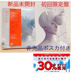 ドレミファピカチュウ 全8種類コンプリートセット - メルカリ