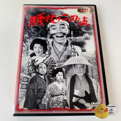 2025年最新】新東宝森繁dvdの人気アイテム - メルカリ