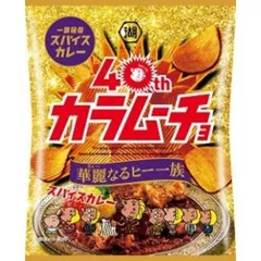 2025年最新】カレーなる一族の人気アイテム - メルカリ