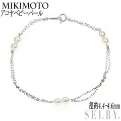 2025年最新】k18 ベビーパール ブレスレット ミキモトの人気