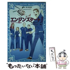 2023年最新】岩貞の人気アイテム - メルカリ