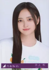 【中古】生写真(坂道シリーズ) 21：乃木坂46/井上和/CD「Same numbers」初回仕様限定盤(Type-B)(SRCL-13372～3)封入特典生写真