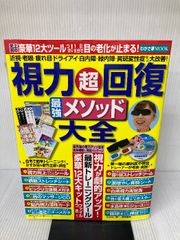 ダイヤモンド社・GMとともに 91Pvll8id0L.jpg