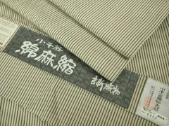 2025年最新】吉新織物の人気アイテム - メルカリ