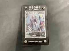 カードローダー付属　ミュウツーV SR SA S10b Pokémon GO