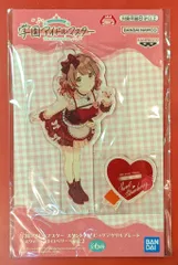 BANDAI SPIRITS スタンド付きビッグアクリルプレート~スウィートストロベリー~ vol.2/学園アイドルマスター 花海佑芽