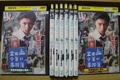 2025年最新】金田一少年の事件簿 堂本剛の人気アイテム - メルカリ