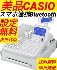 STレジスター専門店 - メルカリShops