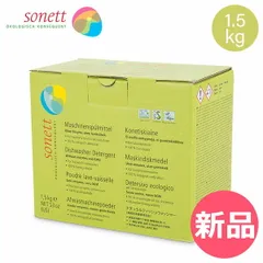【新品】 ソネット Sonett 食洗機用洗剤 1.5kg ナチュラルディッシュウォッシャー DE4023 DISHWASHER DETERGENT 食器洗浄機専用洗剤 食器 洗剤 無香料 [SNT-0027-000]