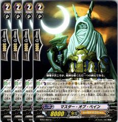 2024年最新】大人気ブランドの人気アイテム ヴァンガード 忍妖