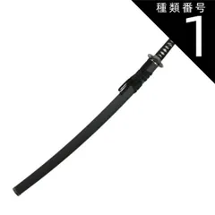 尾張拵・柳生拵　刀装研究　坂入眞之 512+DBUc3FL.jpg_BO30,255,255,