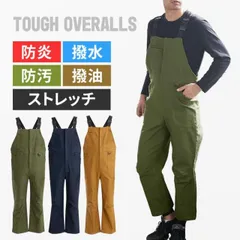 【公式】作業服 ワークウェア オーバーオール ストレッチタフ素材オーバーオール 2246003 (D)