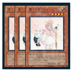 2025年最新】魔法の国の王女-ピケルの人気アイテム - メルカリ