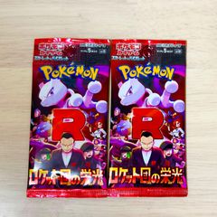Amazon.co.jp: ポケモンカードゲーム ソード＆シールド s12a