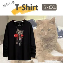 【在庫限り】猫プリント ロングT メンズ クルーネック カジュアル 春秋 原宿系