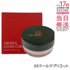 江原道 Koh Gen Do ミネラル ルース チーク 5g ブラシ付き 03クールアプリコット パウダーチーク ハイライター チーク 血色感 軽やかのサムネイル