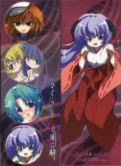 2026年最新】ポスター ひぐらしのなく頃にの人気アイテム - メルカリ