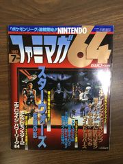 Item thumbnail for item 9e4bb2b1-1718-4c85-a0d5-b522faeaa0f7