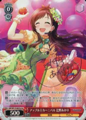 2025年最新】辻野あかり ヴァイスシュヴァルツの人気アイテム - メルカリ